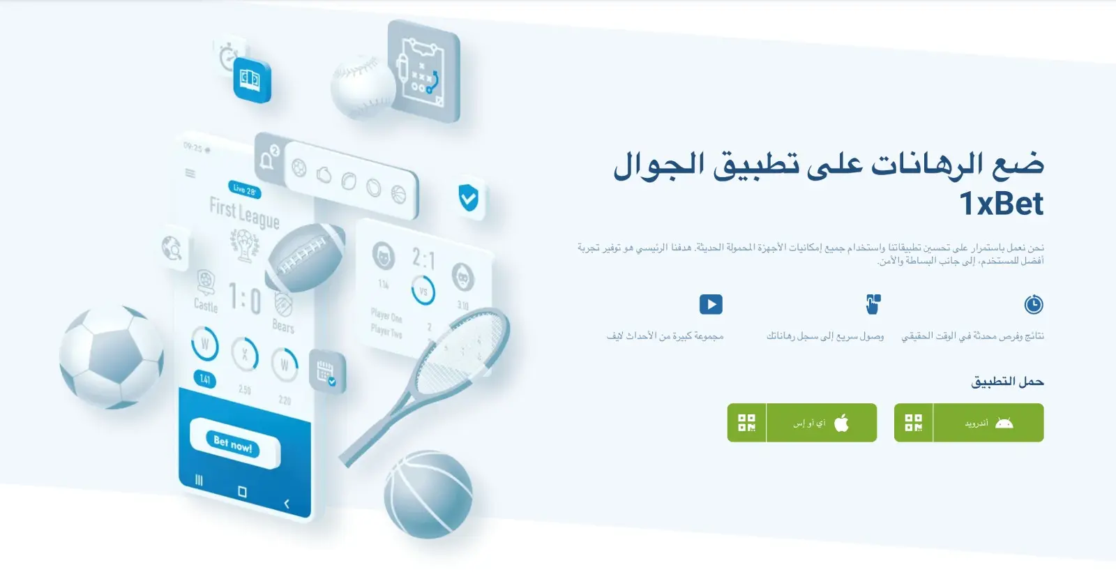 كيفية إيداع أول وديعة في الحساب؟